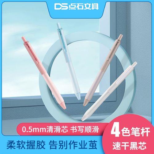 变形笔像鱿鱼怎么换笔芯