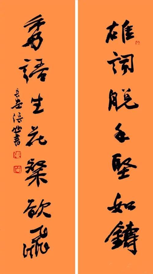 常以自随的以什么意思