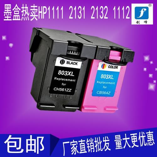 墨盒触点接触不好会怎样