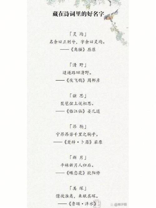 深藏功名的诗句