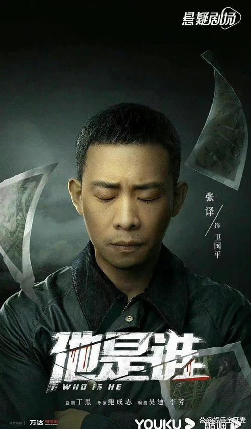 三体张译罗辑剪辑版不能看了吗
