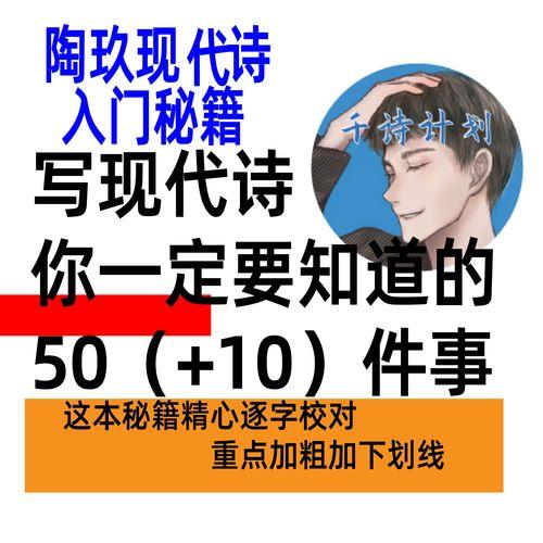 四句话每句七个字的现代诗