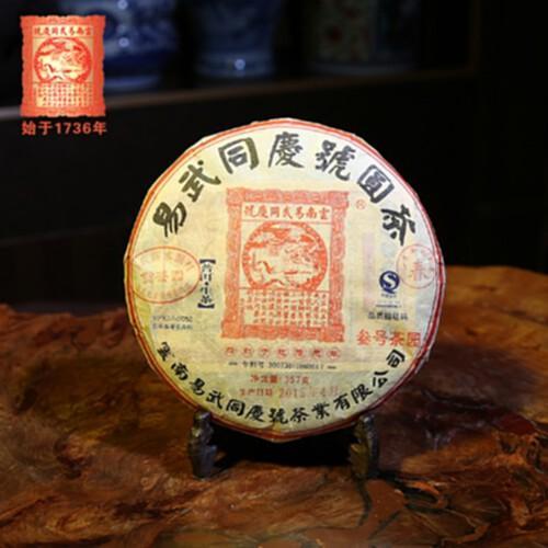 易武同庆号口碑怎么样