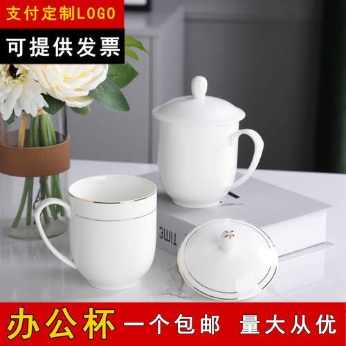 白陶瓷杯上的印刷字怎么去掉