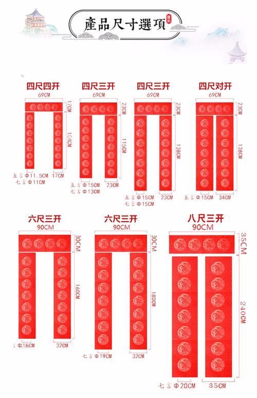 对联旧纸痕迹怎么清除