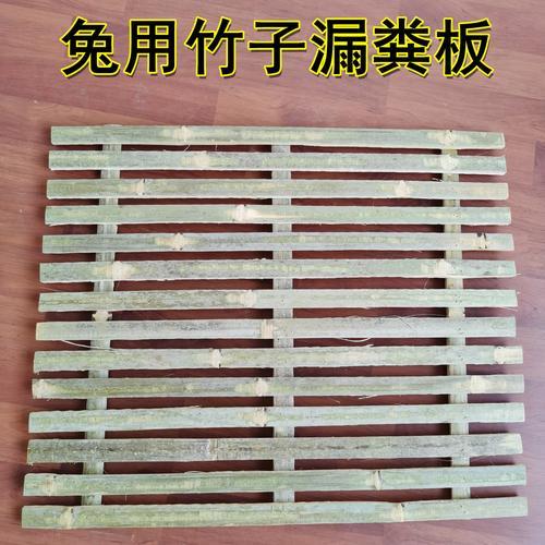竹子编兔子教程