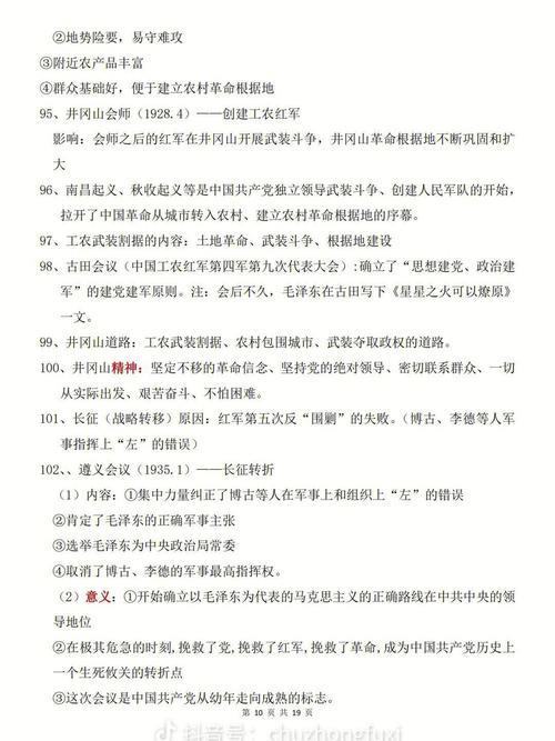 历史的基本要素及其辨别