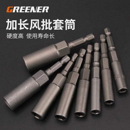 电钻3角的好还是6角的好