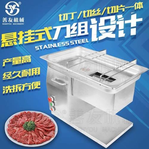 切肉机生锈怎么处理
