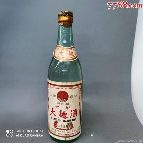 07年大曲酒真不真