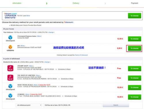 法国的cdiscount是正品吗