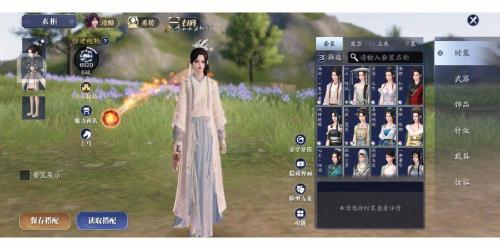 一生所爱连笔字怎么写