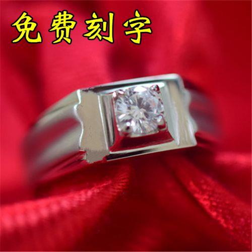 白金戒指配钛钢戒指容易磨损么
