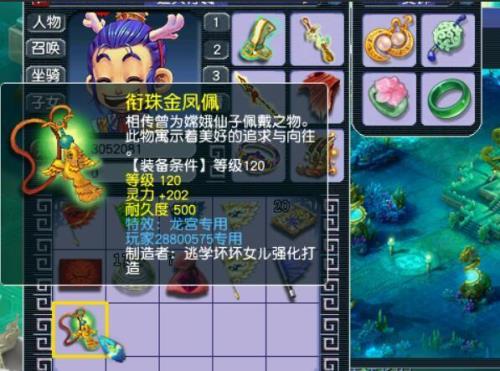 法系带试剑石有用吗