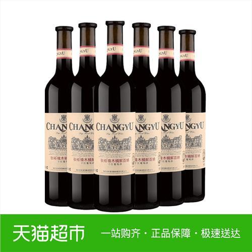 百年张裕1892多少钱一瓶