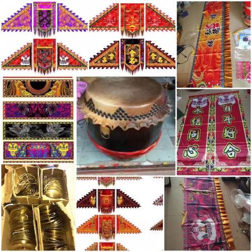 铜锣旗什么样子