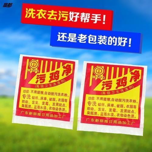 乌龟净能漂白衣服吗