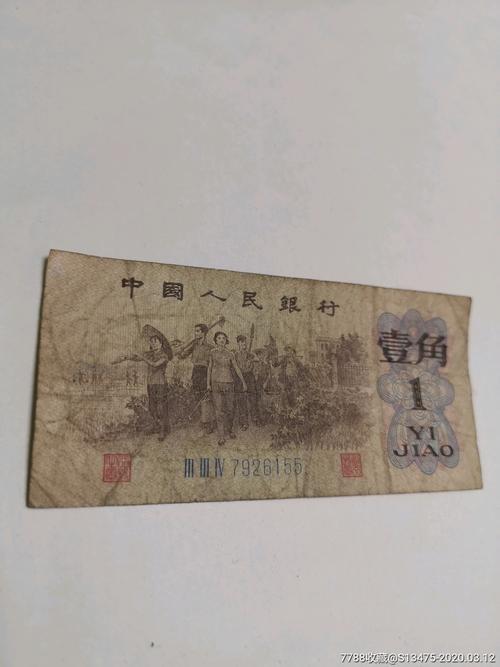 3元有多少个3分