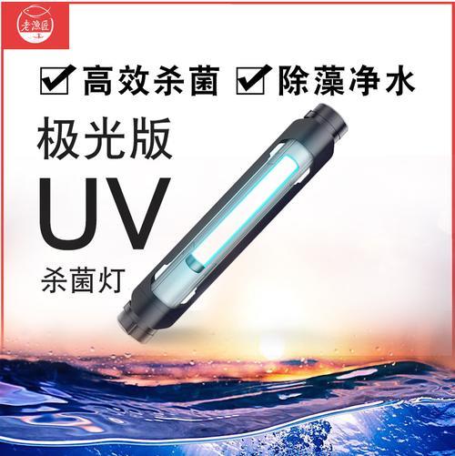 杀菌灯会把石头的藻杀死吗