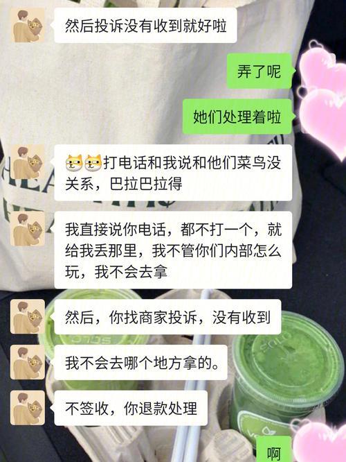 送出去的礼被退回来了