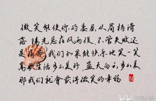 书法文案高级感