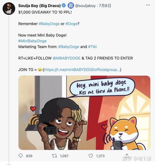 babydoge怎么买