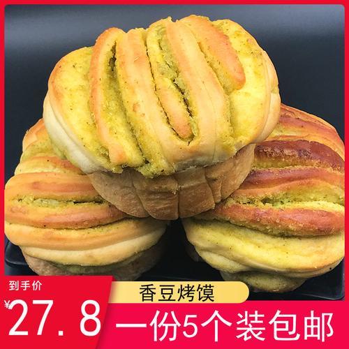 天水的特产有哪些