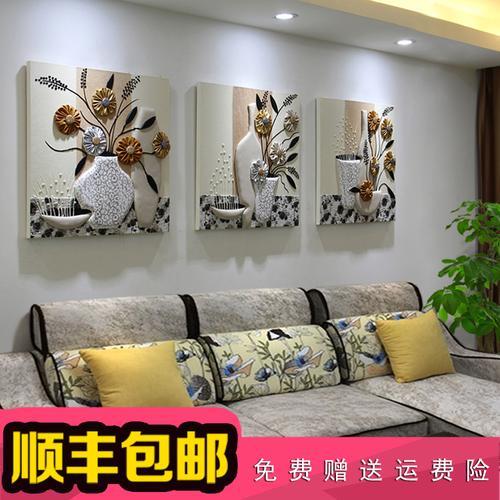客厅沙发后挂画尺寸与墙的比例