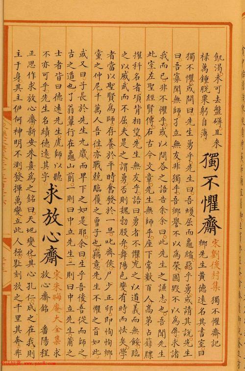 哪里能买到永乐大典