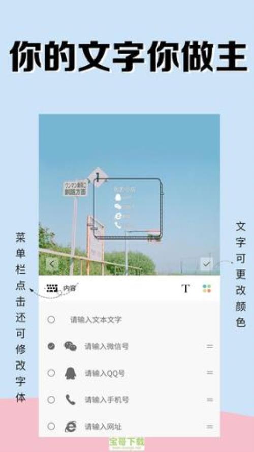 自定义水印相机app哪个好