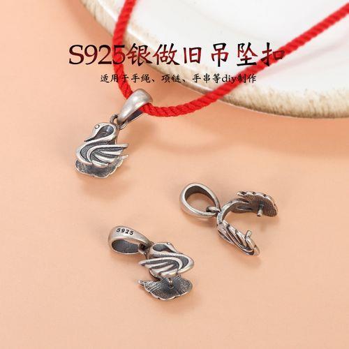 银镯子锁扣是银吗