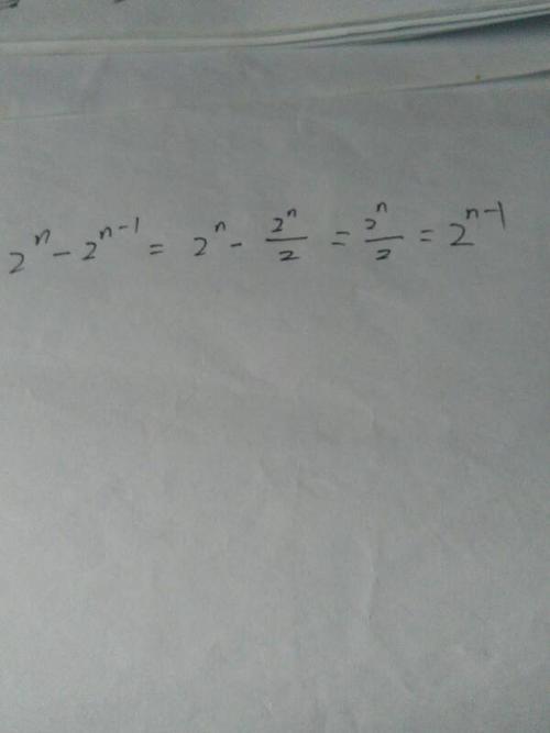 2的1992次方是多少