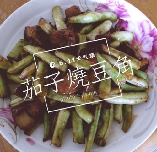 坐火车豆角茄子怎么带
