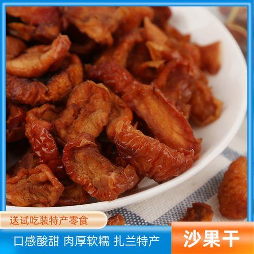 扎兰屯有什么特产
