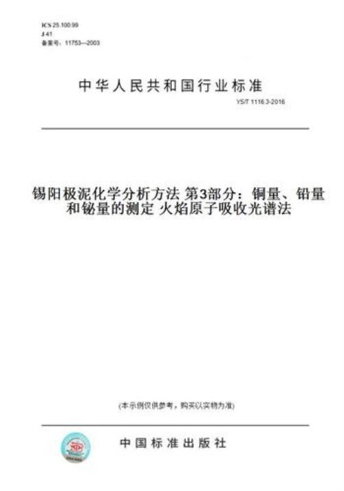 锡提纯的最简单方法