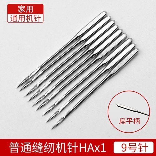 30号针是什么针