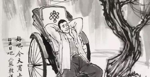 骆驼祥子的外号在什么时候取的