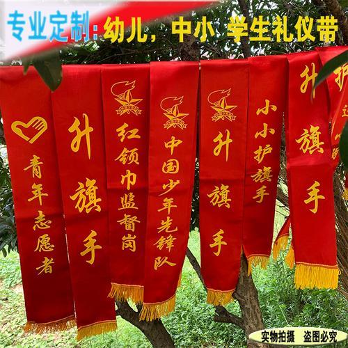绶带什么意思