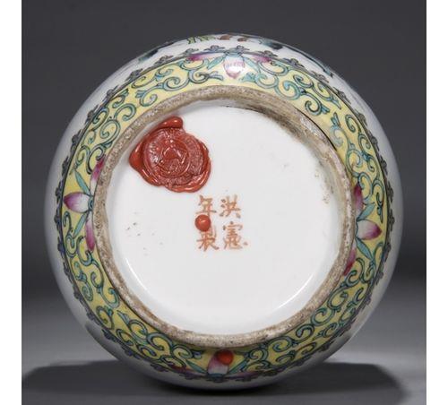 洪宪年制瓷器真品底款特征