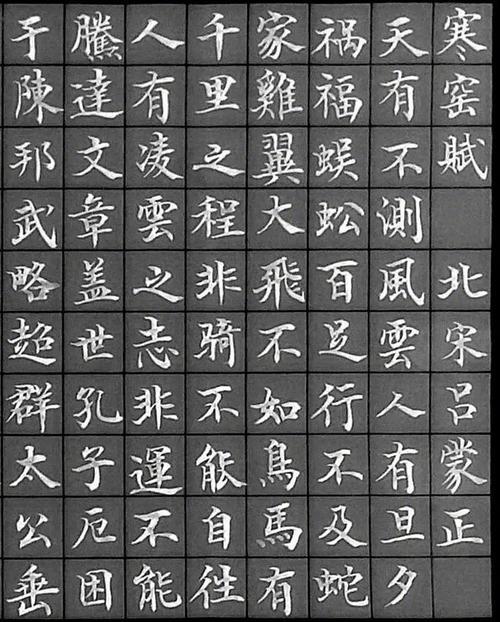 王阳明状元赋全文