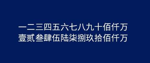 一百六十五块五大写