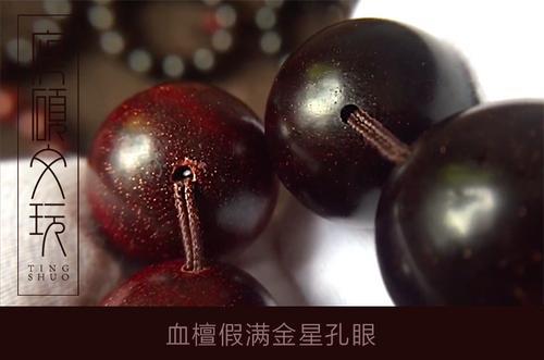 紫檀木如何辨别真伪
