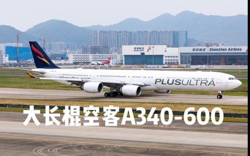 a346客机参数