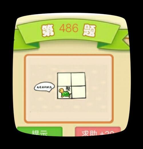 三千年一开花猜成语