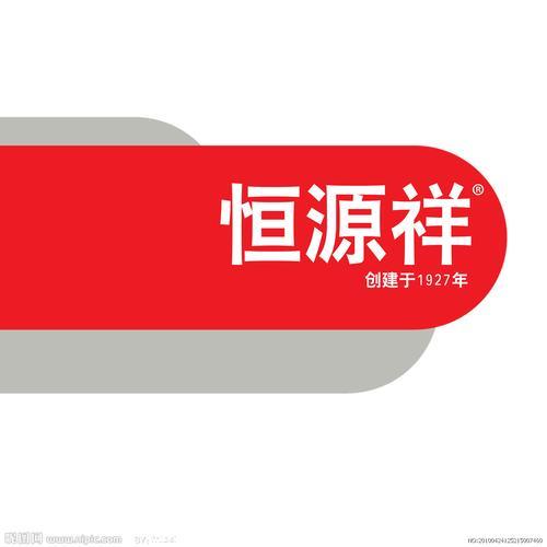 恒源祥品牌图标是什么