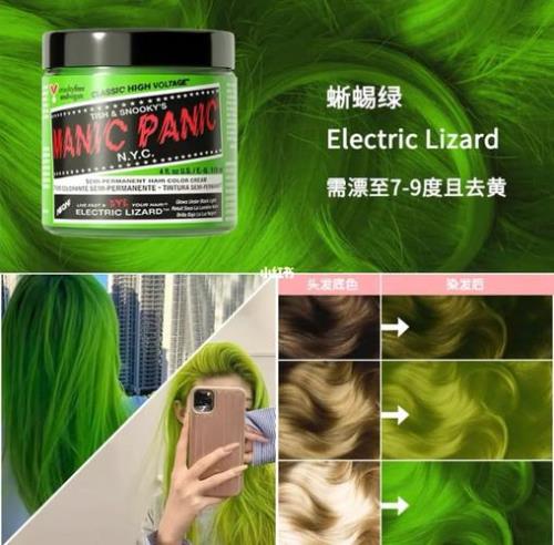 绿色能染什么色
