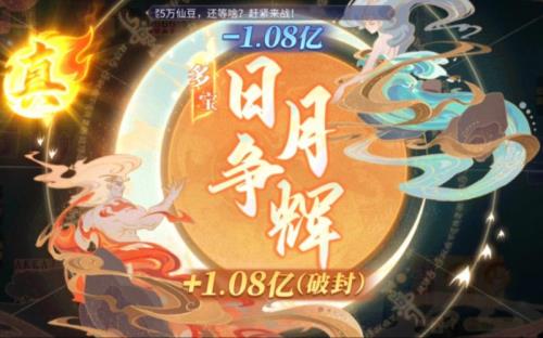 疯狂多宝牌攻略