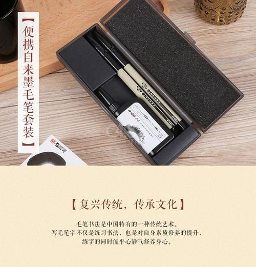 自来墨毛笔颜色很淡