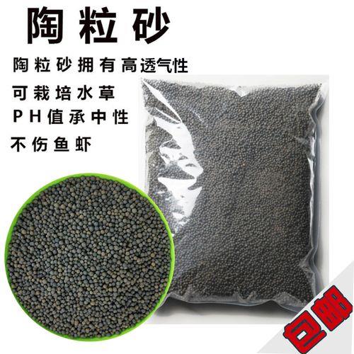 青砂石可以放鱼缸吗