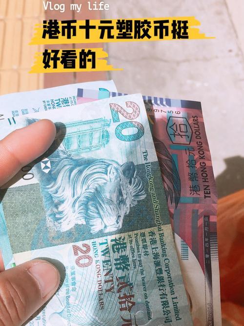 40港币是多少人名币